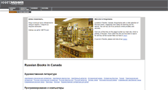 Desktop Screenshot of knigomania.net
