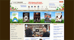 Desktop Screenshot of knigomania.com